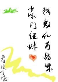 豪门总裁独宠娇妻免费阅读