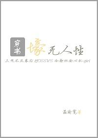 壕无人性可言表情包