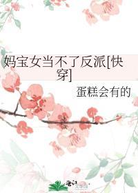 网恋cp非要奔现怎么办