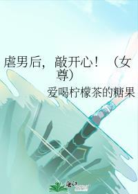 女尊