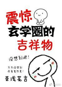 玄学五大类