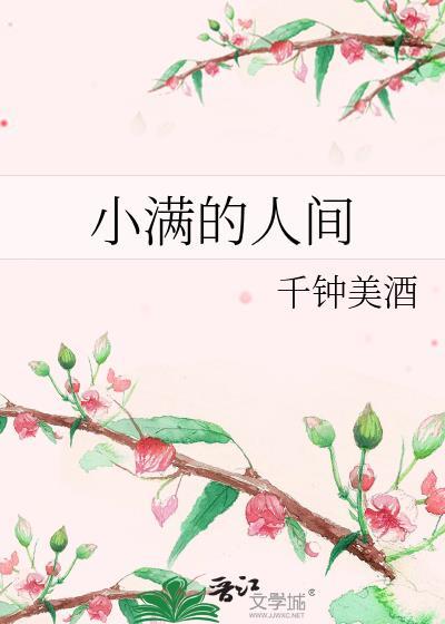 人生大福