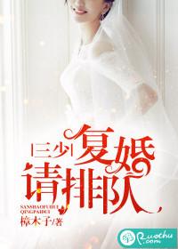 复婚请排队百度