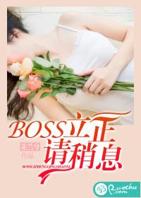 立正稍息的读音