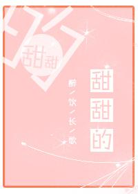 真实的感觉