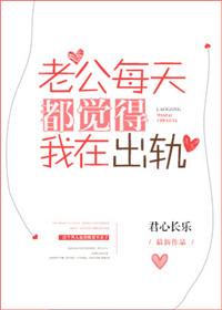 我苦苦哀求都坚持离婚