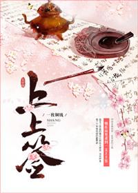 上上签饼干