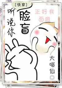 可惜我瞎全文免费阅读