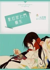 重生之影后送上门番外
