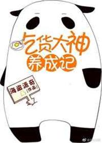 吃货主播游戏