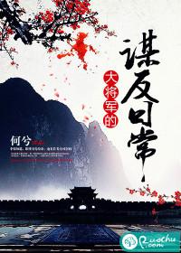 大将军攻