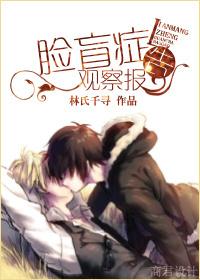 脸盲症看人是什么样子