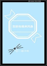 赏析怎敌他晚来风急