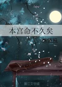 本宫 什么意思