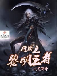 网游模拟器王者之证怎么获得