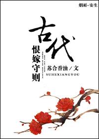 恨嫁女是指什么
