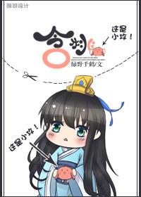 含桃青北全文免费阅读