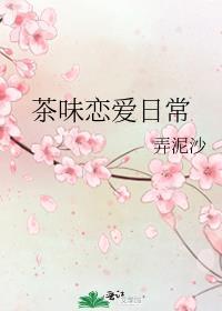 甚尔和惠