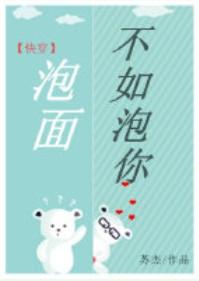 泡面一点都不能少