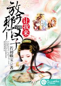 放开那个女孩百度百科