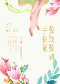 数钱数到手抽筋免广告版游戏