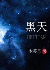 黑天鹅朱顶红图片