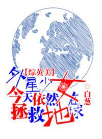 外星少女题材动漫