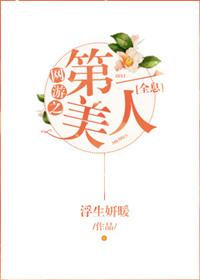 网游之第一滴血