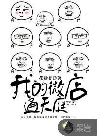 微店ccl
