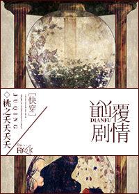 颠覆2009