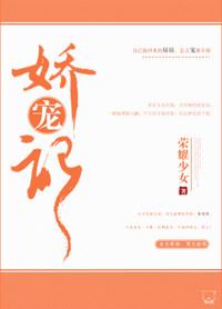 六零娇宠纪