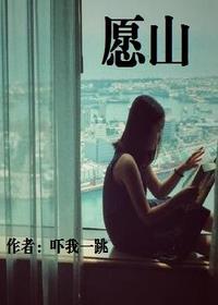 愿山河无恙是什么意思