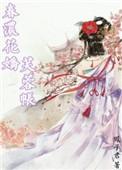 耳朵前皮下有个小软包