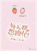 每天都想撩他浩瀚讲的什么
