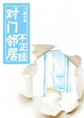 对门邻居挂八卦镜对我家有影响吗