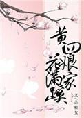 千朵万朵压枝低是什么意思