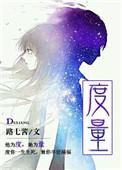 度量衡的衡
