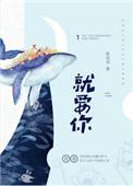 就要你健康health2官网ios