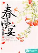 春日宴桃叶乌龙简介