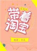 带着淘宝去古代盘搜搜