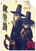 无常簿的作用