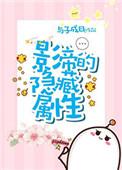 影帝的隐形恋人漫画免费下拉式 六漫画