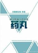 吸引人群是怎么回事
