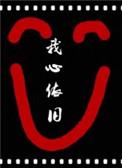 综影视最新