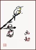 画劫by楚寒衣青百度