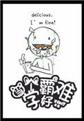 当个学霸好难古穿今txt