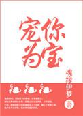 宠你吖