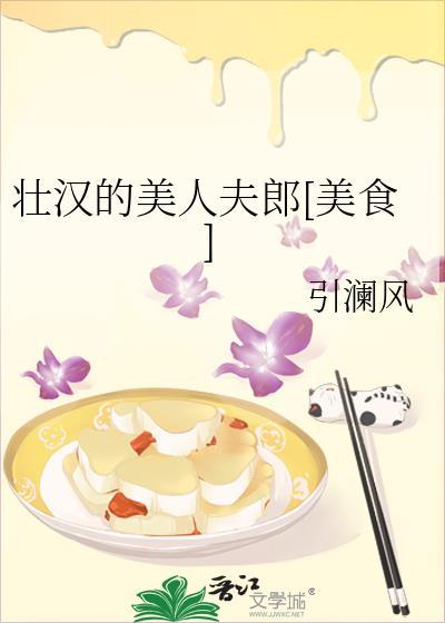 死对头向我求婚了