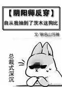 阴阳师返魂攻略
