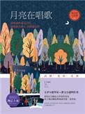 岁月知道我爱你好看吗